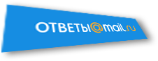 Лого Ответов Mail.ru